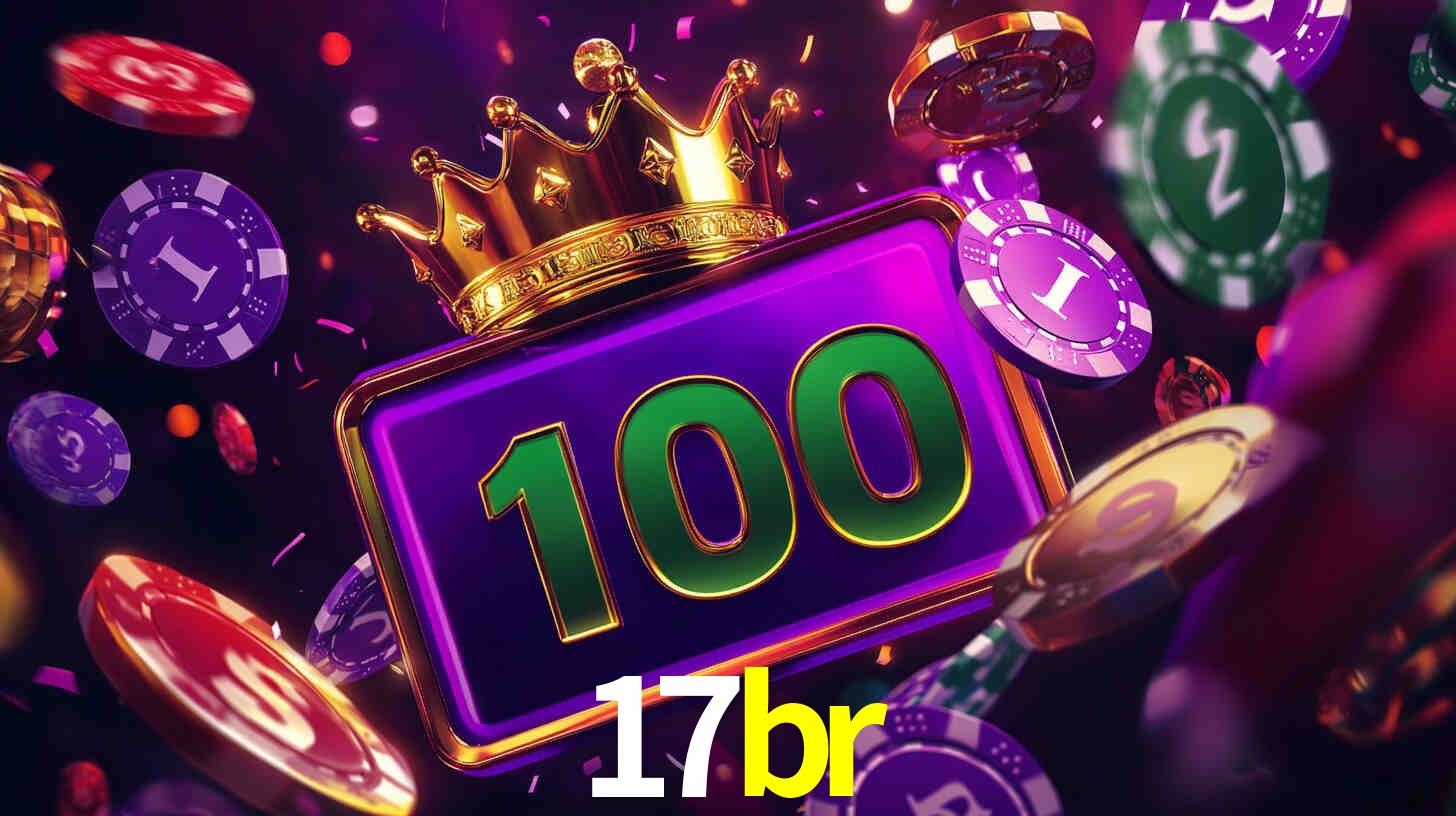 17br App Interface